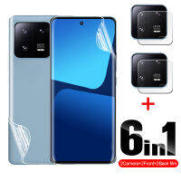 6in1 ด้านหน้ากลับฟิล์ม Hydrogel สำหรับ Xiaomi 13 Pro 6.73 กล้องเลนส์ป้องกันหน้าจอ xiami 13Pro Mi13 Xiaomi13 Pro mi13Pro ฝาครอบ-Aluere