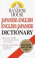 RANDOM HOUSE JAPANESE-ENGLISH ENGLISH-JAPANESE DICTIONARY