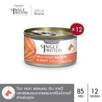 Felina Canino Single Protein (อาหารสำหรับสุนัข) : SP.6 Wild Caught Salmon in Gravy (ปลาแซลมอน) 85g. แพค 12 กระป๋อง