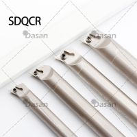 1pcs S08K S10K S12M SDQCR07 SDQCL07 SDQCR07 SDQCL07 เครื่องมือกลึงภายในผู้ถือ Boring Bar เครื่องกลึง CNC เครื่องตัด DCMT