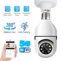 YI IoT 5Ghz 4MP WiFi กล้องหลอดโคมไฟ E27 360องศา2MP กล้องรักษาความปลอดภัยไร้สาย1080P สองทางจอดูแลเด็กติดตามเสียงอัตโนมัติ