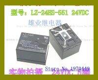 Lz-24hs-551 24vdc 5 Lz-24hse