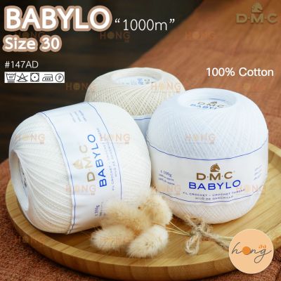 ไหม DMC Babylo #147AD size 30 1000m 3สี