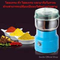 เครื่องบดน้ำตาลในครัวเรือนขนาดเล็กเครื่องบดธัญพืช 110v220