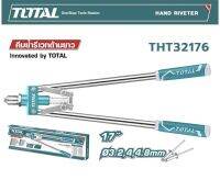 Total คีมย้ำรีเวทด้ามยาว