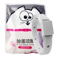 ZZOOI Pet Flea Collar Small Size Flea and Tick Prevention for Cats Dogs Rubber 38cm/15 inch Prevention &amp; for Protection