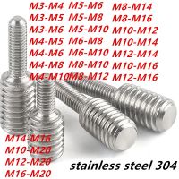 M3/M4M5/M6/M8/M10/M12/M14/M16stainless steel 304 Converter Reducing Bolt Camera Adapter Conversion Screw Double Heads Screw1235 Nails Screws Fasteners