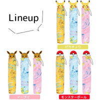 【direct from Japan】 JS PLANNING Pokemon die-cut folding umbrella (single pattern) Pokemon Pikachu LPK 20022LPK Light PinkTH