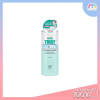 Faith In Face Truly Waterly Cleansing Wate Cica 500 ml.