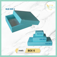 [ Premium Box 6 ขายส่ง ] กล่องกระดาษพรีเมี่ยมหลากสี ขนาด 17.5x17.5x5 CM - 1 แพค (50ใบ)