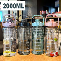 2L ขวดน้ำที่มีฟางกลางแจ้งแบบพกพากีฬาดื่มถ้วยนำมาใช้ใหม่ออกกำลังกายขวดน้ำฤดูร้อนน้ำเย็นที่มีขนาดเวลา