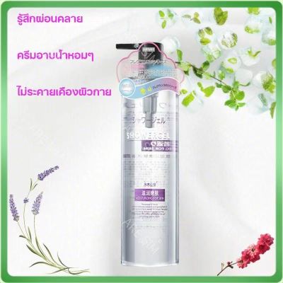 พร้อมส่ง โลชั่นอาบน้ำ รู้สึกผ่อนคลาย ครีมอาบน้ำหอมๆ   ไม่ระคายเคืองผิวกาย ทำให้ผิวนุ่มเนียล ครีมอาบน้ำ  เจลอาบน้ำหอม 500ml SHUIMU MOUNTAIN SPRING กลิ่นหอมติดทนนาน  ล้างแล้วรู้สึกสดชื่น  โลชั่นอาบน้ำ ผิวไม่แห้งตึง