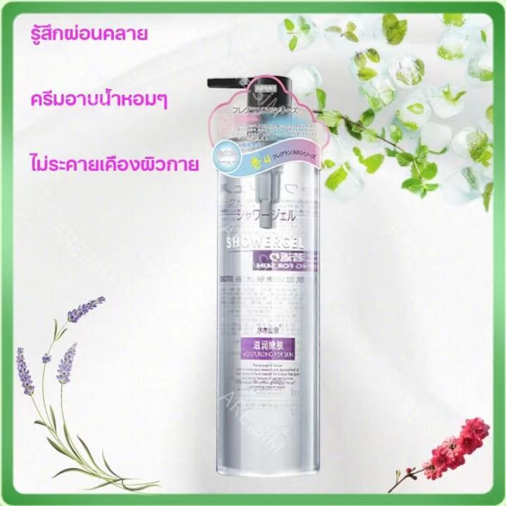 พร้อมส่ง-โลชั่นอาบน้ำ-รู้สึกผ่อนคลาย-ครีมอาบน้ำหอมๆ-ไม่ระคายเคืองผิวกาย-ทำให้ผิวนุ่มเนียล-ครีมอาบน้ำ-เจลอาบน้ำหอม-500ml-shuimu-mountain-spring-กลิ่นหอมติดทนนาน-ล้างแล้วรู้สึกสดชื่น-โลชั่นอาบน้ำ-ผิวไม่