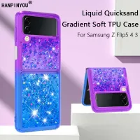 เคสมือถือไล่สีทรายไหลใสแวววาวสำหรับ Samsung Galaxy Z Flip5 Flip4 Flip3 5G TPU นิ่มกรอบถุงลมนิรภัยผ้าคลุมปกป้องหลัง