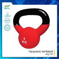 SPORTLAND เคตเทิลเบล SPL Neoprene Kettlebell 4kg/10P RD (750)