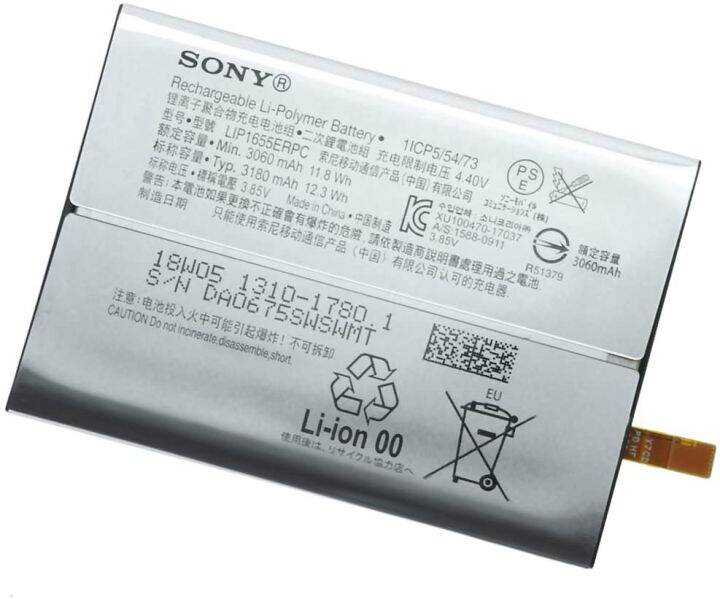 แบตเตอรี่-แท้-sony-xperia-xz2-h8216-h8276-h8266-h8269-battery-แบต-lip1655erpc-3180mah-รับประกัน-3-เดือน