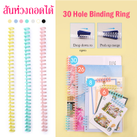 สันห่วงถอดได้ สมุดเติมไส้ สมุดรีฟิล 30ห่วง12mmสันห่วง สันห่วงเข้าเล่ม สีพาสเทล สันกระดูกงู สันปก เข้าเล่มเอกสารMY195