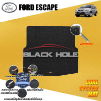 Ford Escape ปี 2008 - ปี 2012 พรมรถยนต์Escape พรมเข้ารูป คอยล์ ซิสเทิมแมต เย็บขอบ Blackhole Curl System Mat Edge (ชุดที่เก็บสัมภาระท้ายรถ)