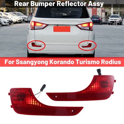 Car Rear Bumper Reflector Assy for Ssangyong Korando Turismo Rodius