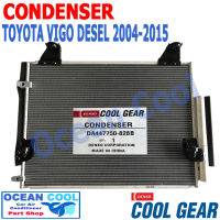 แผงแอร์ วีโก้ ดีเซล ปี 2004 - 2015 CD0038 COOL GEAR รหัส DI447770-52104W CONDENSER TOYOTA VIGO DESEL คอนเดนเซอร์ แผงคอยล์ร้อน โตโยต้า วีโก พ.ศ. 2547 ถึง 2558 อะไหล่ แอร์ รถยนต์