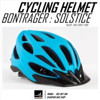 หมวกจักรยาน BONTRAGER SOLSTICE ASIA FIT HELMET สีฟ้าด้าน