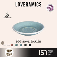 LOVERAMICS จานรองแก้วสำหรับ Egg 80ml (Egg Saucer 11.5cm) - Nature Inspired Colours