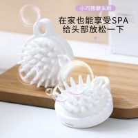 【YF】☜  Shampoo Massage Comb Adult Scratcher Silicone Cleaning Hair Hairbrush