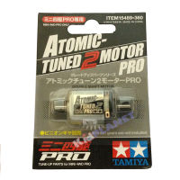 15489 TAMIYA MOTOR  Atomic-tuned 2 Motor Pro