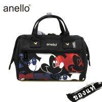 Anello-XLD/ ! Anello Mickey แบบถือพร้อมสายสะพายข้า-AN609ส่งสินค้า ภายใน3วันทำการ หรือ เร็วกว่า ไม่รับงานรีบเร่ง เด้อจ้าาาา