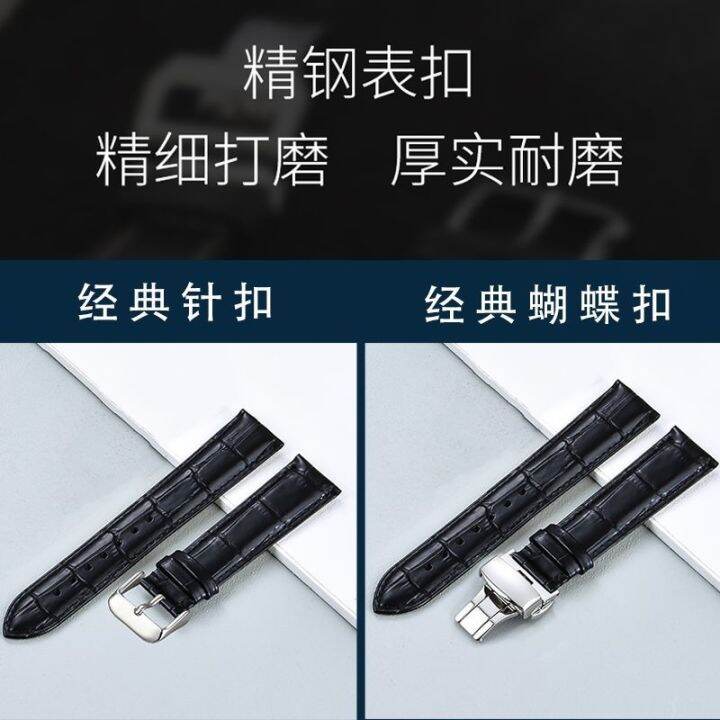 hot-sale-strap-for-men-and-women-real-belt-butterfly-buckle-accessories-suitable-omega-king-dw-watch