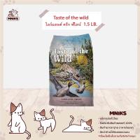 Taste of the Wild อาหารแมว โลว์แลนด์ ครีก ฟีไลน์ ชนิดเม็ด สำหรับแมวโต ขนาด 1.5 LB. (ซื้อ 1 แถม 1) (MNIKS)