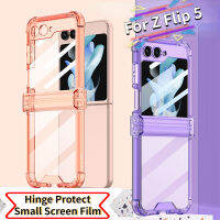 เคสซิลิโคนโทรศัพท์สีโปร่งใสสำหรับ Samsung Galaxy Z Flip 5บานพับเคสป้องกันแบบเต็มรูปแบบสำหรับ ZFlip5 Zflip5เคสป้องกันมุมใสกันกระแทกพร้อมฟิล์มหน้าจอขนาดเล็ก