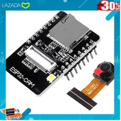 .เป็นของเล่น ของสะสม โมเดล ฟิกเกอร์. Arduino Camera OV2640 ESP32 Serial Port Module Cam Development Board Wifi + uetooth Module With OV2640 .ของเล่นเสริมทักษะ เกมฝึกสมอง.