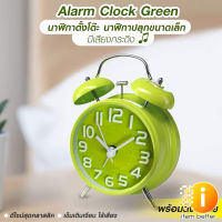 นาฬิกาปลุก กริ๊งๆ วินเทจ PAE-7005 TWIN BELL ALARM CLOCK