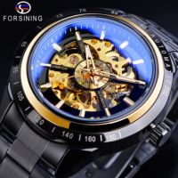 ---Fashion mens watch238814☢ Forsining watch new automatic mechanical watch personality hollow out luminous strip the man machine table