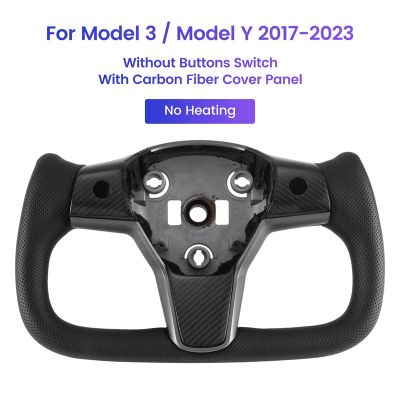 Carbon Fibre Cap Steering Wheel for Tesla Model 3 Model Y 2017 2018 2019 2020 2021 2022 2023 NO Buttons (Without)
