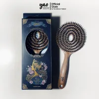 โปรโมชั่น : YAO Moving Circle Boar Brush หวีขนหมูป่า สำหรับบำรุงเส้นผม โปรโมชั่น : YAO Moving Circle Boar Brush หวีขนหมูป่า สำหรับบำรุงเส้นผม