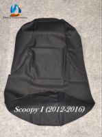 Scoopy i 2012-2016 ( มี 3 สี) ผ้าหุ้มเบาะมอเตอร์ สกุ๊ปปี้ ไอ /หนังเบาะเดิม หนังเรชเดอร์