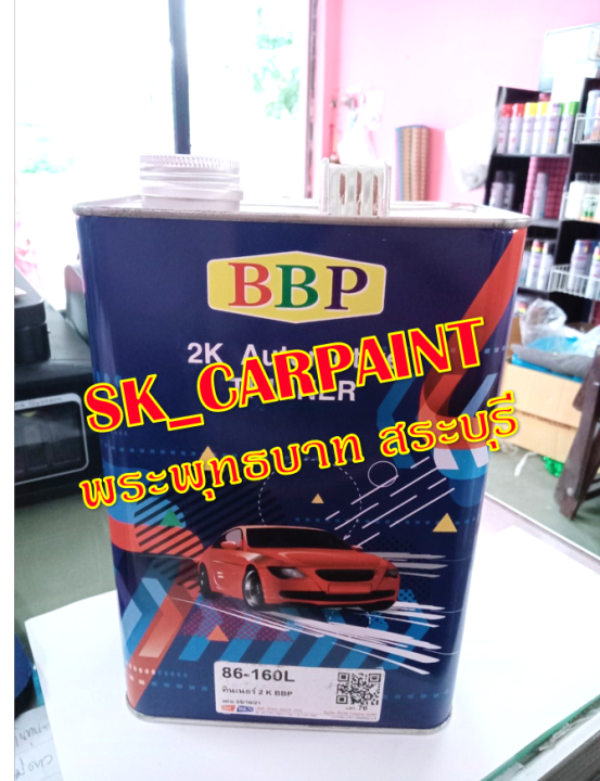 ทินเนอร์-2k-bbp-thinner-automotive-2k-ทินเนอร์ผสมสี