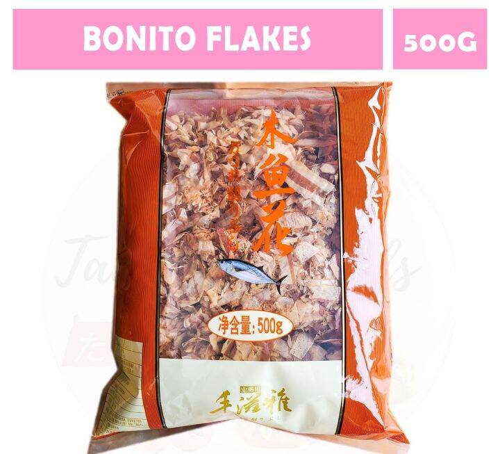 Halal Bonito Flakes 500grams for Takoyaki Lazada PH