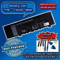 แบต แบตเตอรี่ โน๊ตบุ๊ค Battery Dell inspiron 5370 7370 7373 แบตแท้ รับประกันศูนย์ Dell Thailand(กรุณาเช็คสินค้าก่อนสั่งนะคะ ขอบคุณค่ะ)