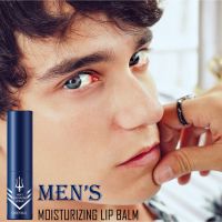 Cindynal Men’s Moisturizing lip Balm ลิปบาล์มบำรุงเพิ่มความชุ่มชื้นให้ริมฝีปากสำหรับผู้ชายสูตรพิเศษ