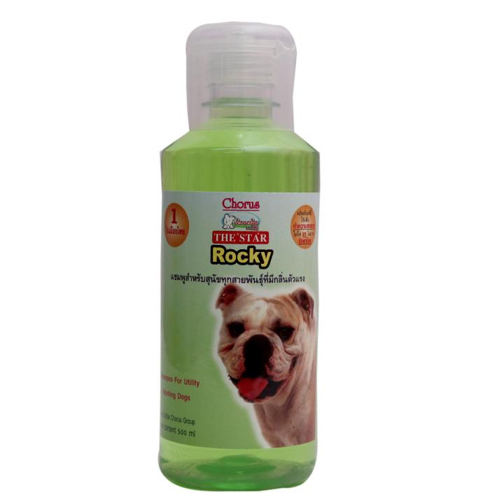 แชมพูสุนัข-แชมพูอาบน้ำหมา-สูตรพิเศษสำหรับ-สุนัขทุกสายพันธ์ที่มีกลิ่นตัวแรง-500-ml