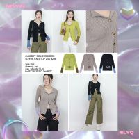 SLYQ MADDEY COLOURBLOCK SLEEVE KNIT TOP ? เสื้อไหมพรมกระดุมหน้า ผ้าทูโทน คาร์ดิแกน Cardigan