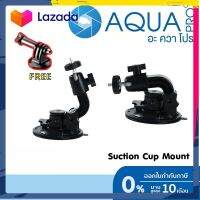 Suction Cup Mount ตัวดูดกระจก for GoPro / DJI / Insta360 / SJCAM / Xiaomi l Action Camera บริการเก็บเงินปลายทาง