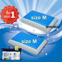 Buy 1 get 1 หมอน Extra cool ทรง ปกติ หมอนเจลเย็น หมอนหนุน หมอนสุขภาพ หมอนเพื่อสุขภาพ หมอน Memory foam แก้ปวดหัว นอนกรน  Healthy Pillow