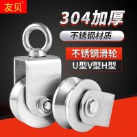 High efficiency Original stainless steel pulley with bearing traction wheel load-bearing crane pulley wire rope lifting ring track wheel single pulley