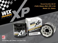 WIX Oil Filters 51358XP ไส้กรองน้ำมันเครื่องสำหรับ Teana, March, Tiida