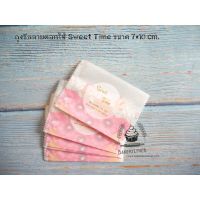 ถุงซีลบรรจุขนมลายดอกไม้ Sweet Time ขนาด 7*10 cm.