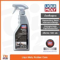 LIQUI MOLY ฟื้นฟูขอบยาง RUBBER CARE 500 ml. | Oil2U